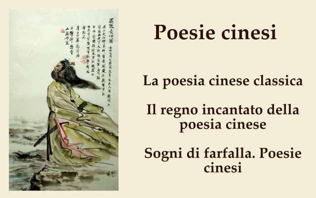 qu yuan poeta cinese